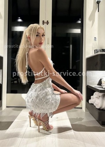 Алесия, Г. Десногорск