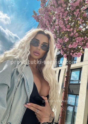 АЛЁНА, Г. Десногорск