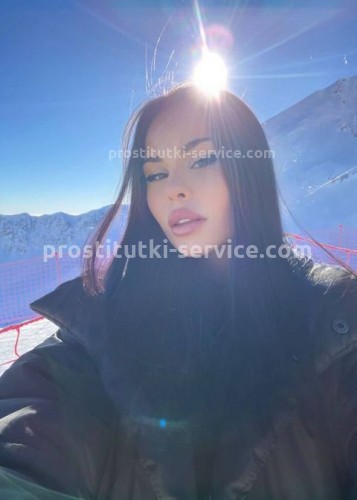 Амина, Г. Десногорск