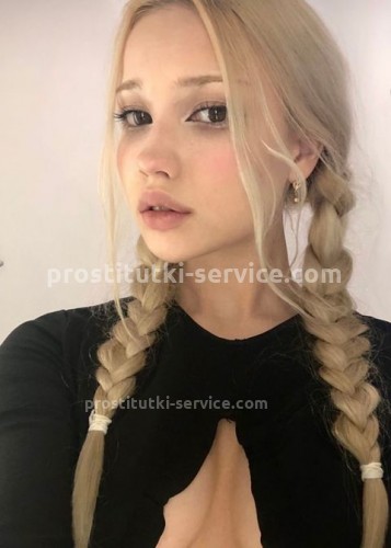 Оксана, Г. Десногорск