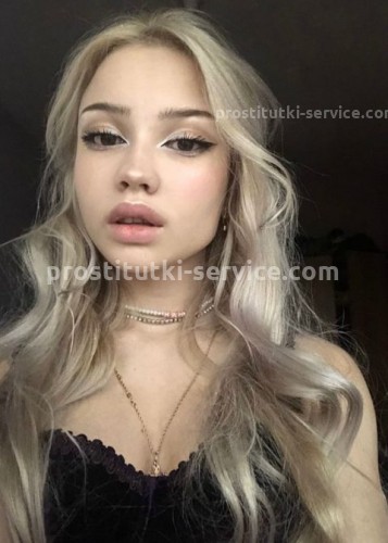 Оксана, Г. Десногорск