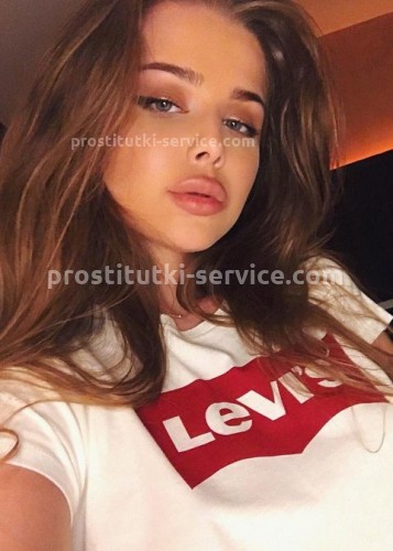 ЯНА, Г. Десногорск